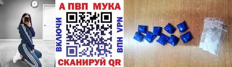 Альфа ПВП крисы CK  Ейск 