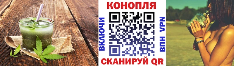 Печенье с ТГК марихуана  купить наркотик  гидра как войти  Ейск 