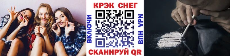 Cocaine Колумбийский  Ейск 