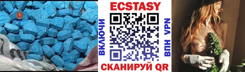 ЭКСТАЗИ 99%  Ейск 