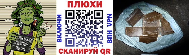 купить закладку Ейск ГАШИШ 40% ТГК