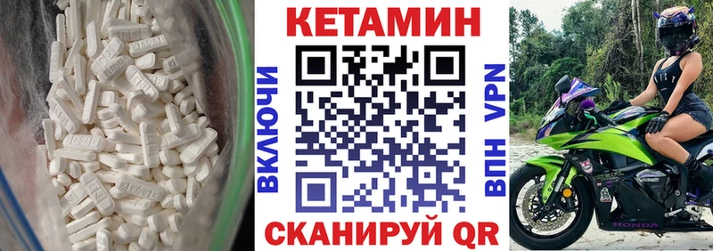 КЕТАМИН VHQ  omg маркетплейс  Ейск 