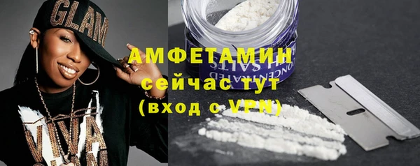 мефедрон VHQ Верея
