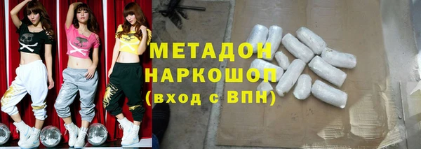 кокаин перу Верхний Тагил