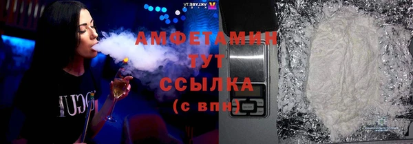 синтетический гашиш Володарск