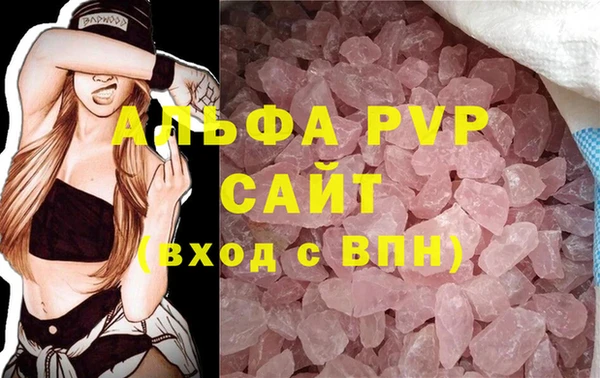 apvp Бугульма