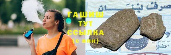 мефедрон мука Волоколамск