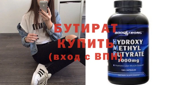 мефедрон VHQ Верея