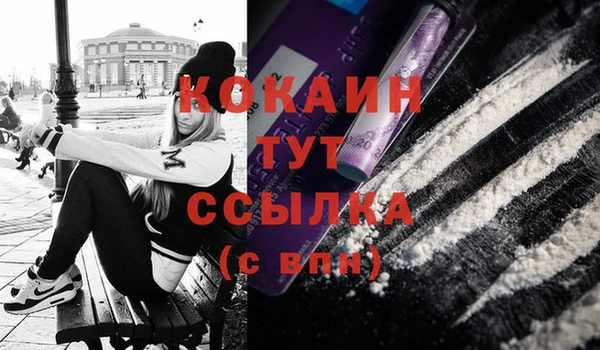 мефедрон VHQ Верея