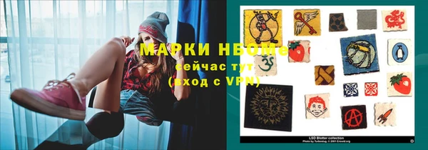 первитин Верхнеуральск