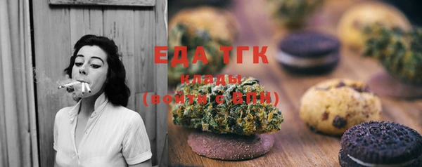 синтетический гашиш Володарск