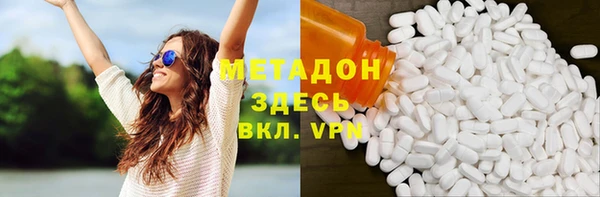мефедрон мука Волоколамск