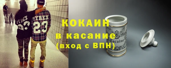 мефедрон мука Волоколамск