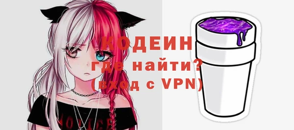 первитин Верхнеуральск