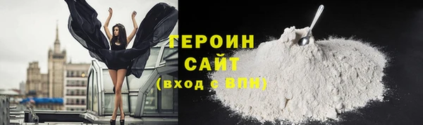 синтетический гашиш Володарск