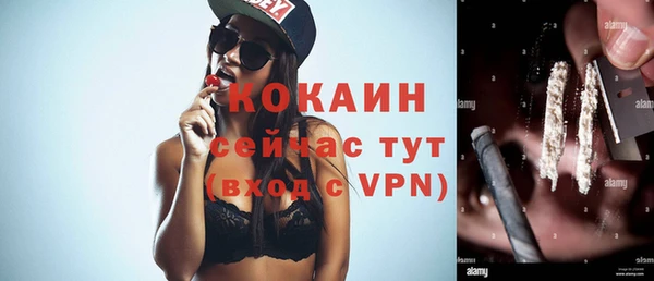 кокаин перу Верхний Тагил