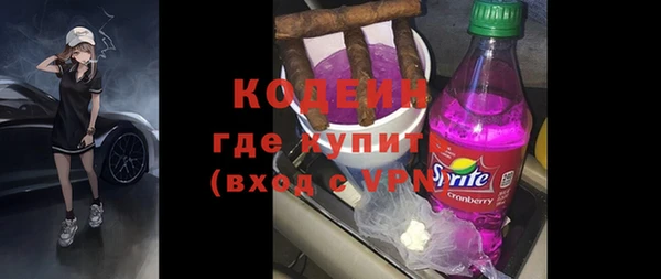 мефедрон VHQ Верея