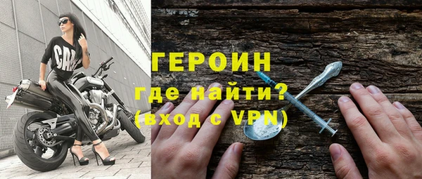 мефедрон мука Волоколамск