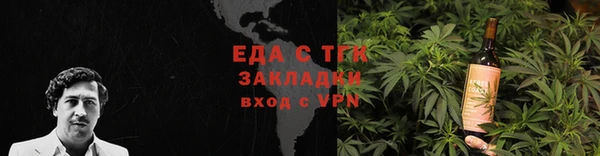 кокаин перу Верхний Тагил