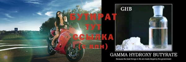 первитин Верхнеуральск