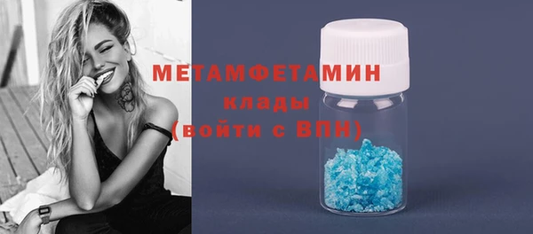 мефедрон VHQ Верея