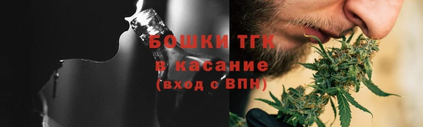 синтетический гашиш Володарск