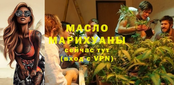первитин Верхнеуральск