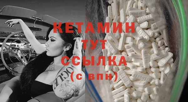 первитин Верхнеуральск