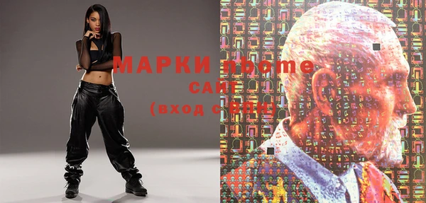 MDMA Бронницы