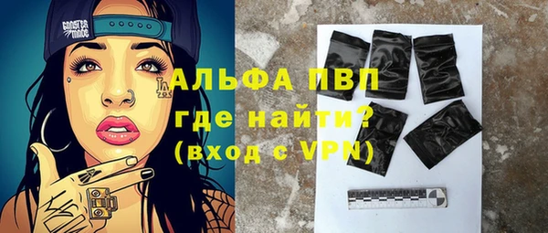 a pvp Волосово