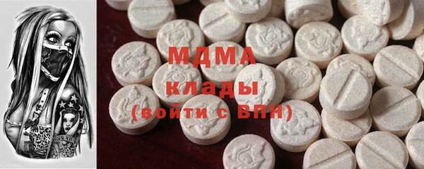 синтетический гашиш Володарск