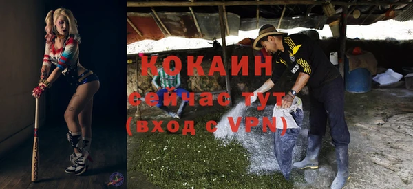 кокаин перу Верхний Тагил
