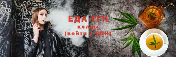 мефедрон VHQ Верея