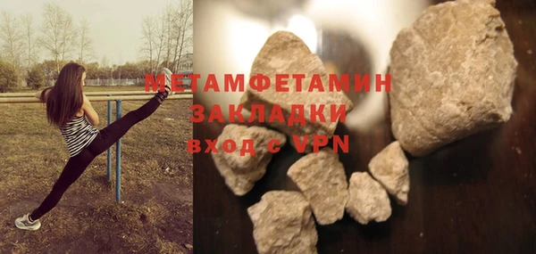 кокаин перу Верхний Тагил
