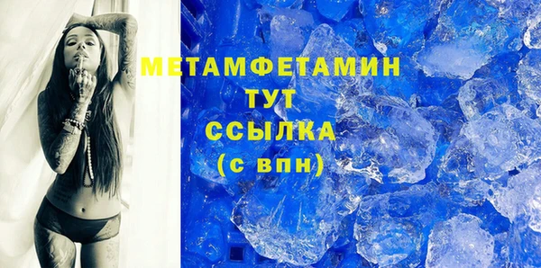 мефедрон мука Волоколамск