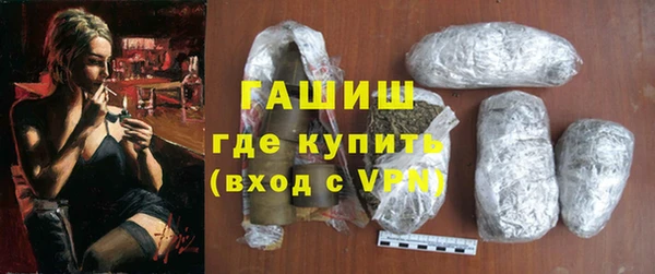 мефедрон VHQ Верея