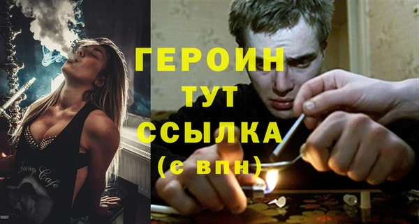 первитин Верхнеуральск