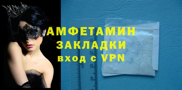 мефедрон VHQ Верея