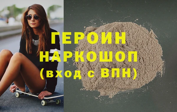 MDMA Бронницы