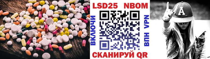 MEGA ссылка  Ейск  LSD-25 экстази ecstasy 