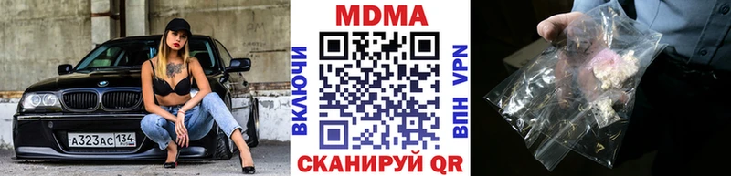 сайты даркнета какой сайт  хочу   Ейск  MDMA Molly 