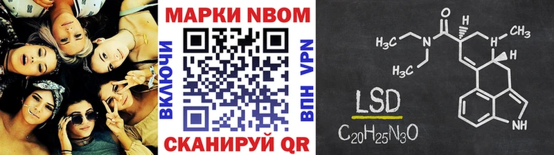 Наркотические марки 1500мкг  Ейск 