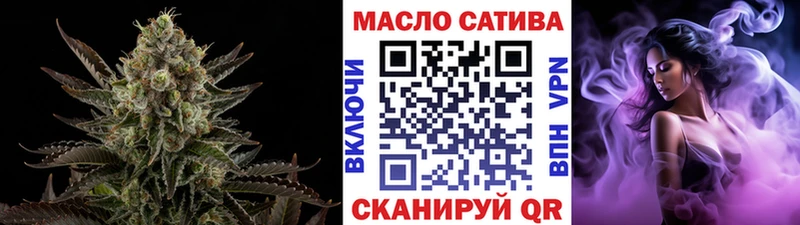 ТГК вейп с тгк Ейск