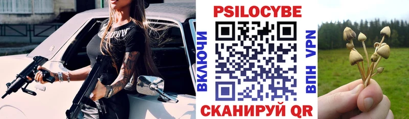 Псилоцибиновые грибы ЛСД  продажа наркотиков  Ейск 