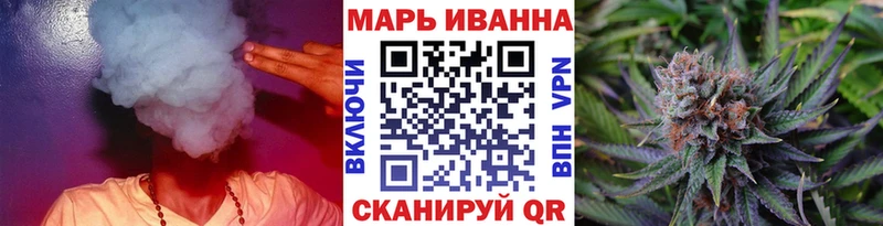 МЕГА маркетплейс  Ейск  Бошки Шишки марихуана 
